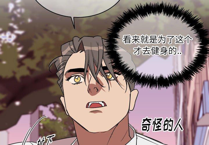 第 19 话
