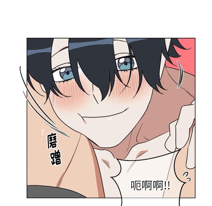 第 20 话