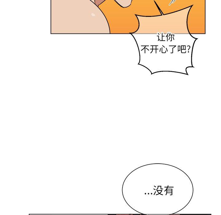 第 20 话