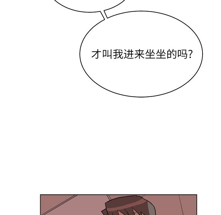 第 20 话