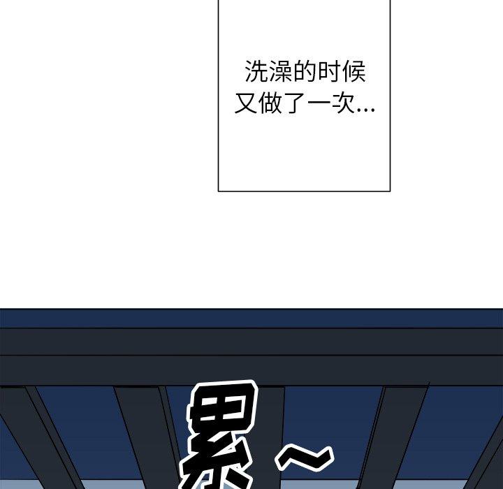 第 21 话