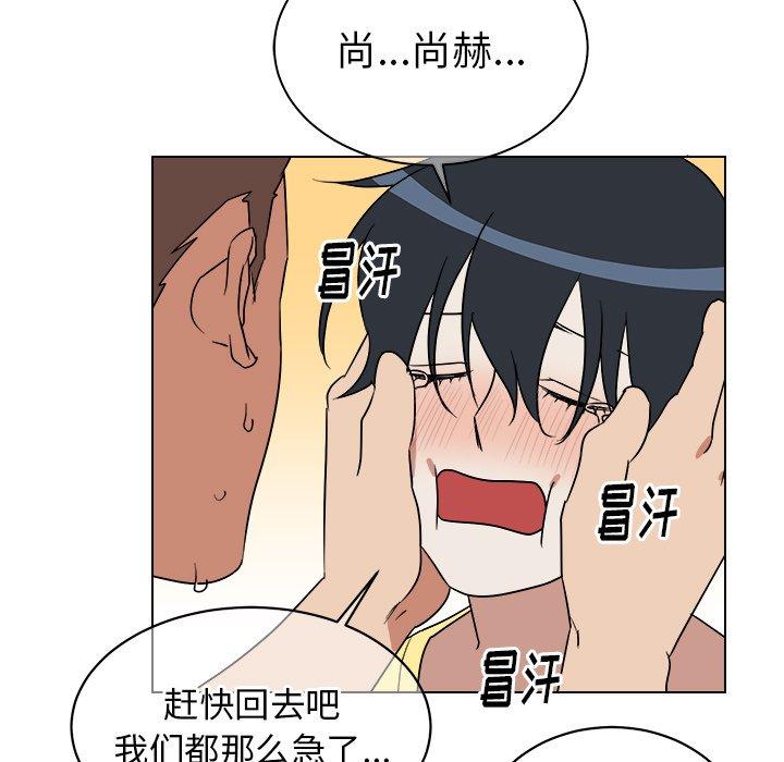 第 23 话