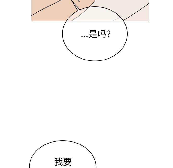 第 29 话