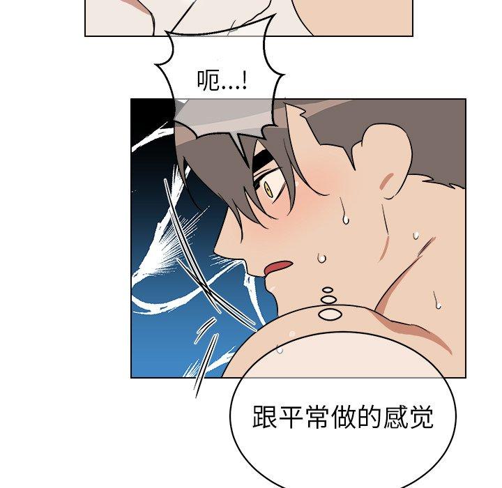 第 29 话