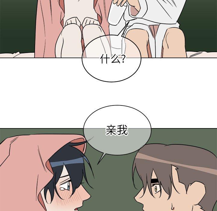 第 29 话