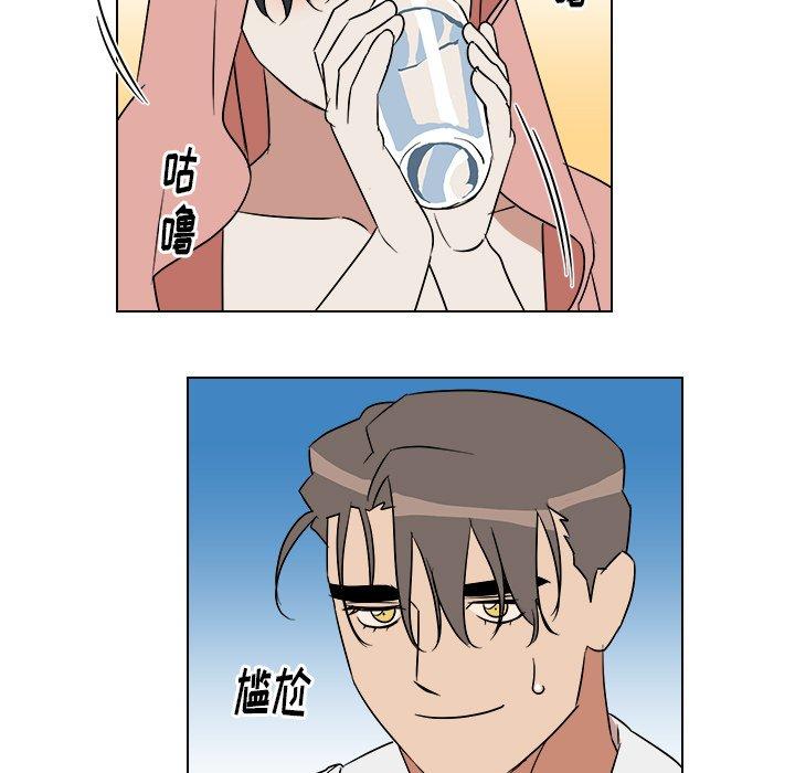 第 29 话