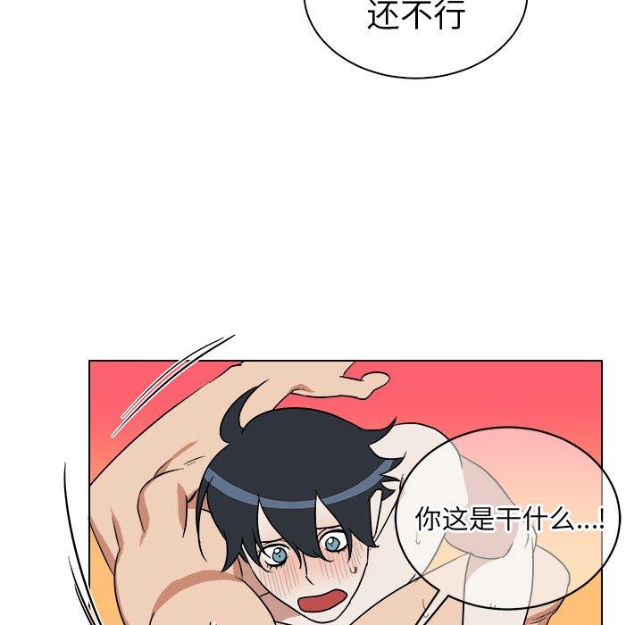 第 30 话