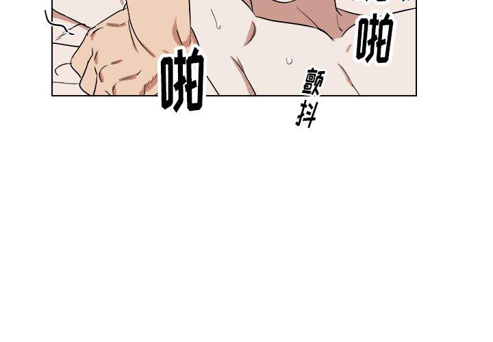 第 33 话
