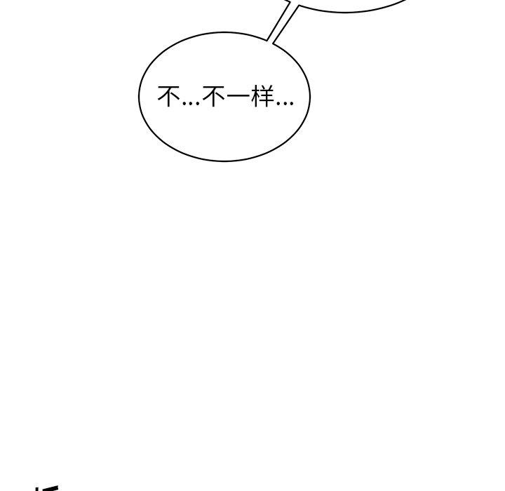 第 34 话