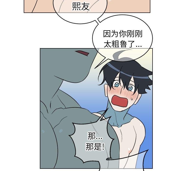 第 34 话