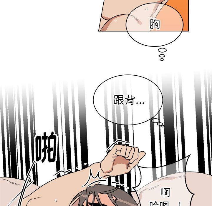 第 34 话