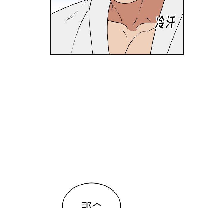 第 36 话