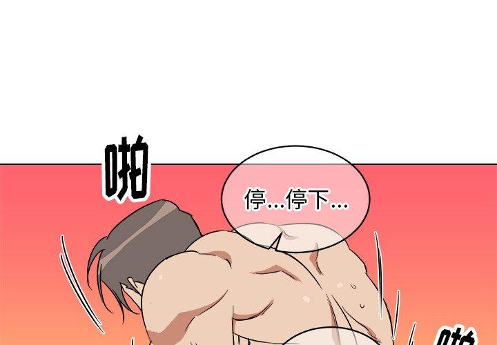 第 37 话