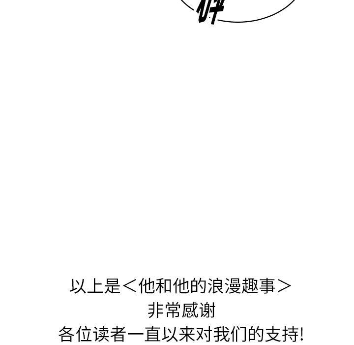第 39 话