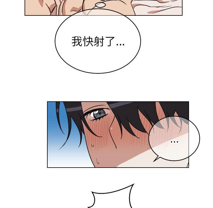 第 40 话