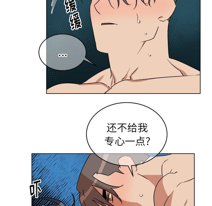 第 40 话