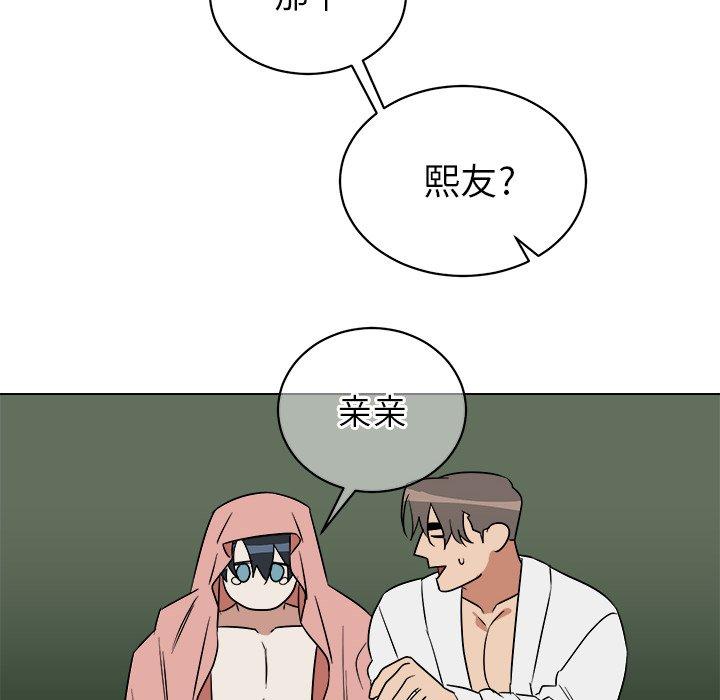 第 40 话