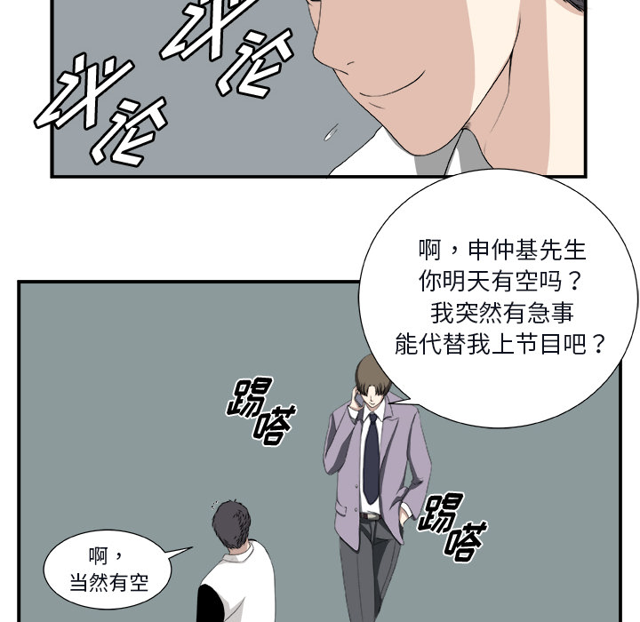 第 1 话