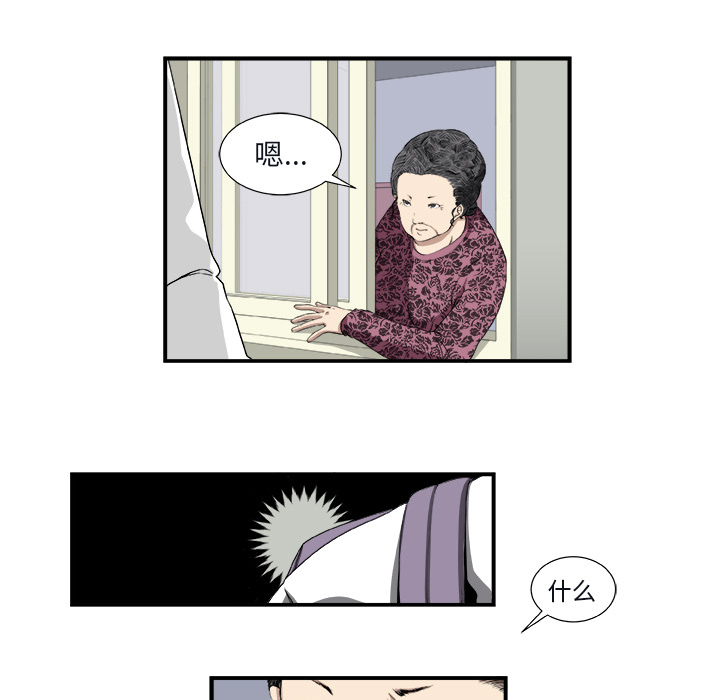 第 1 话
