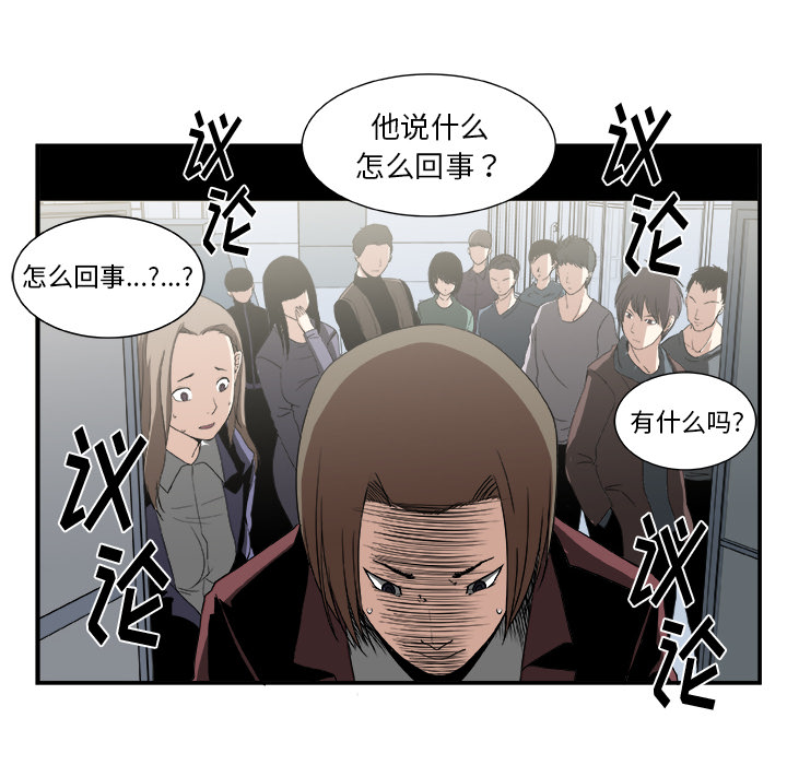 第 2 话