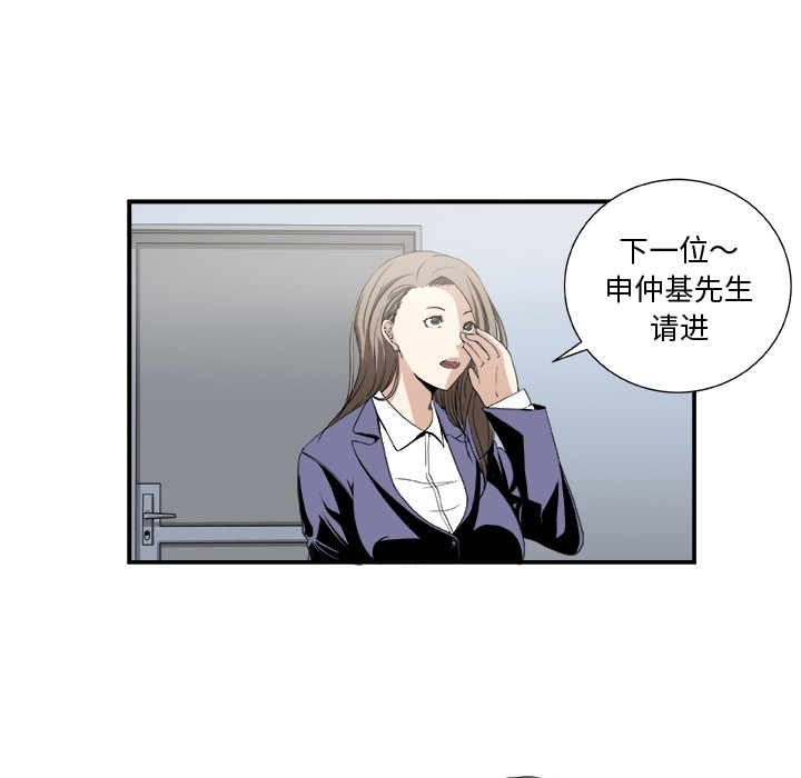 第 2 话