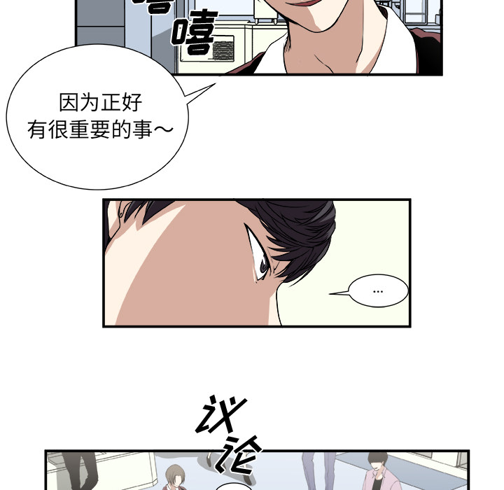 第 2 话