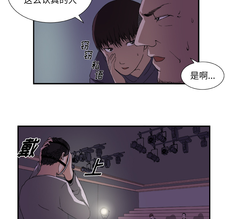 第 2 话
