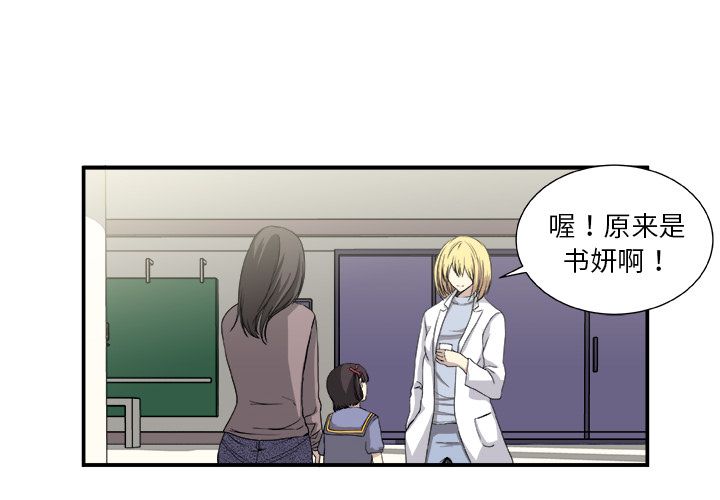 第 3 话