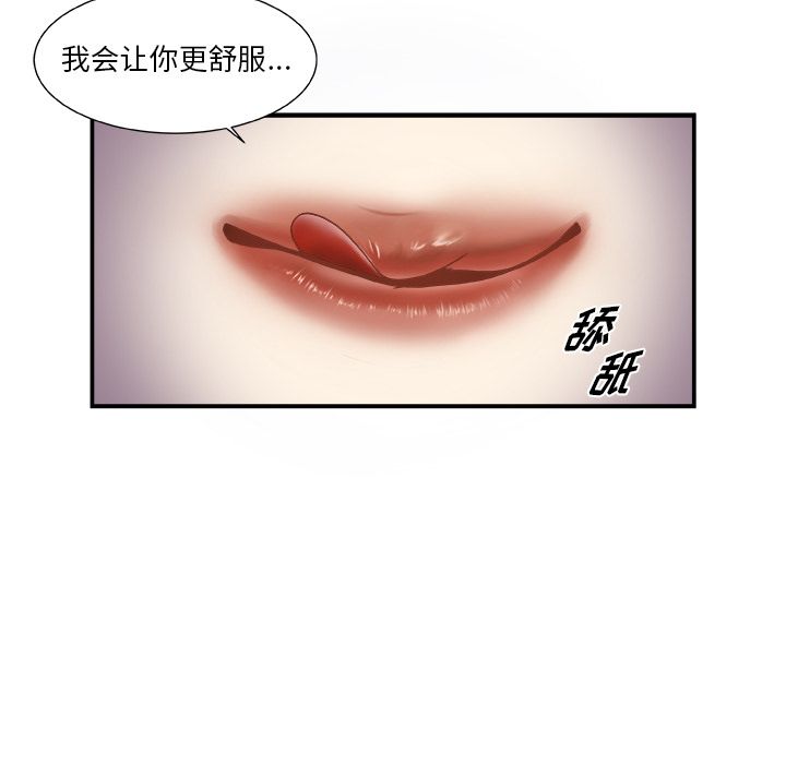 第 3 话