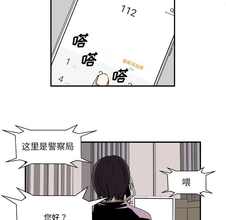 第 3 话