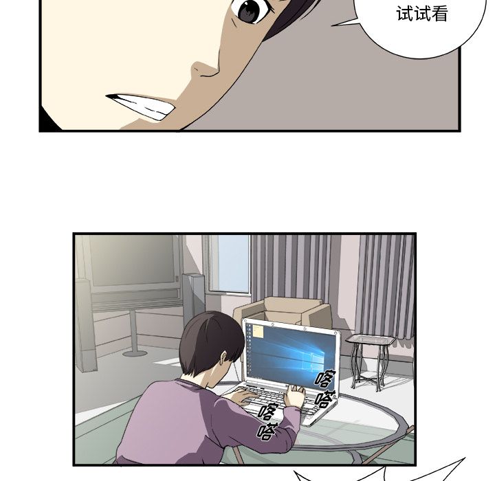 第 3 话