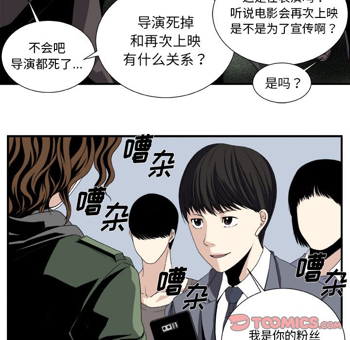 第 4 话