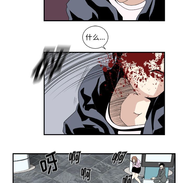 第 5 话