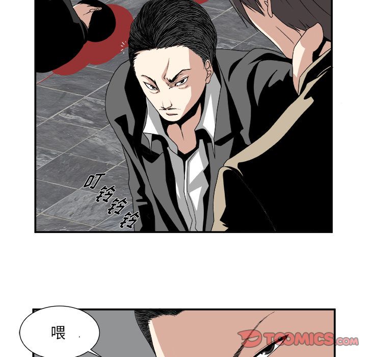 第 6 话