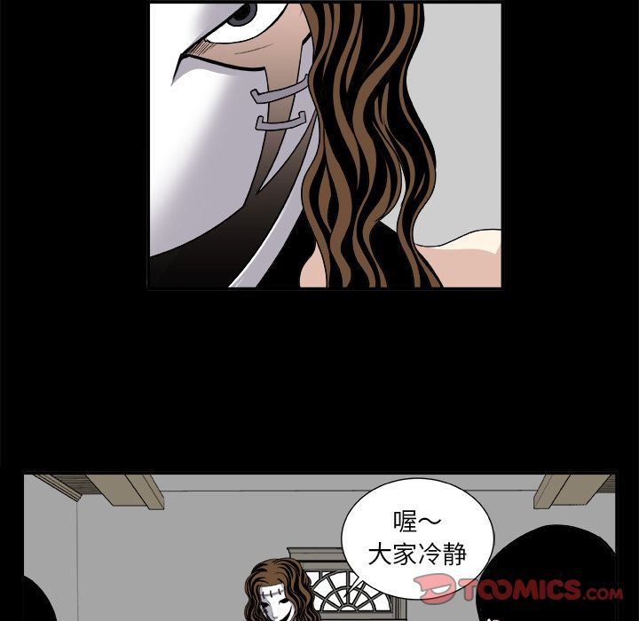 第 7 话