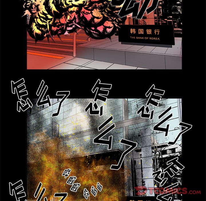 第 8 话