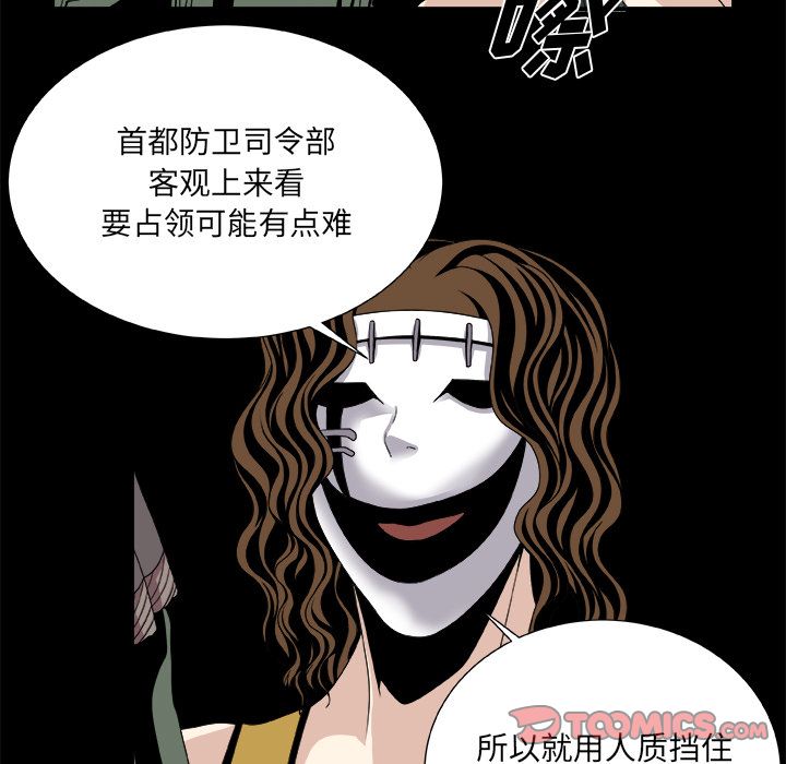 第 8 话