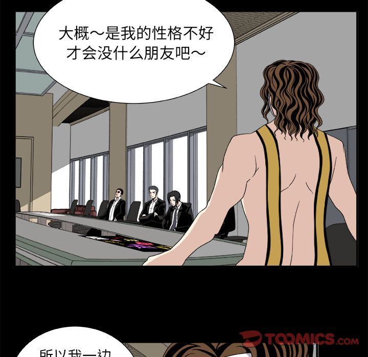 第 8 话