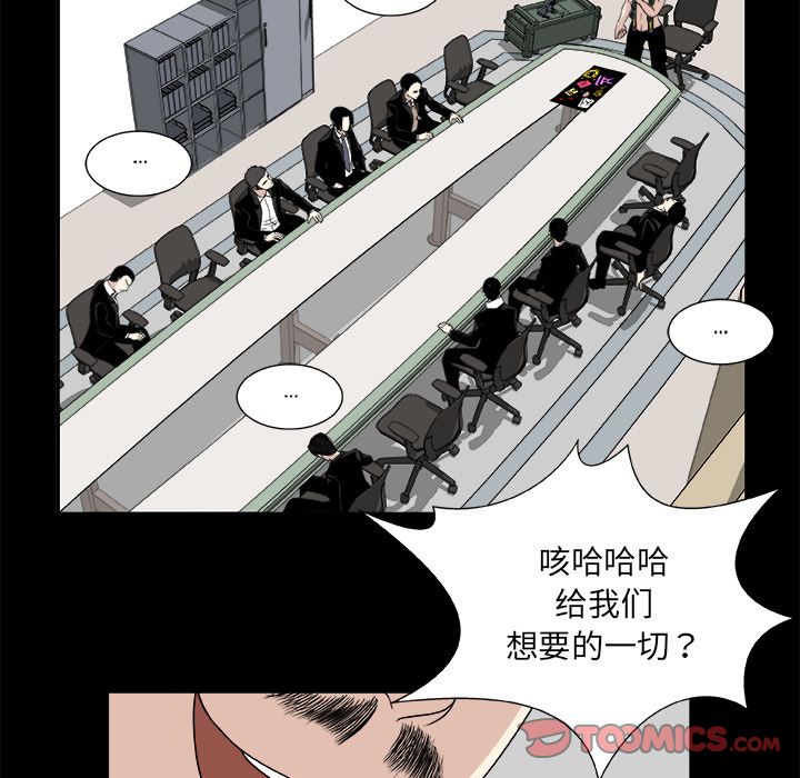 第 8 话