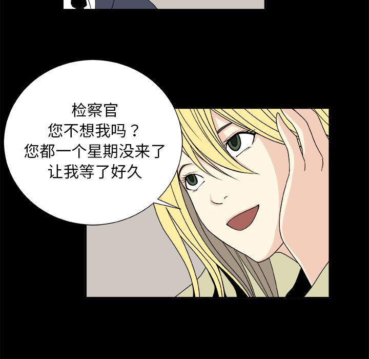 第 9 话