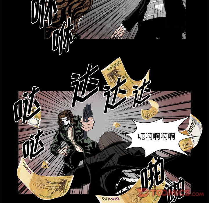 第 9 话