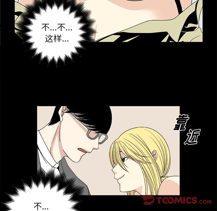 第 10 话