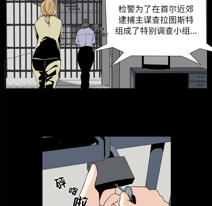 第 11 话