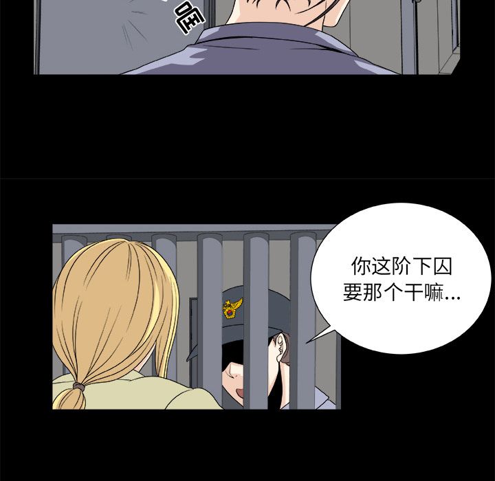 第 11 话