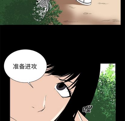 第 12 话