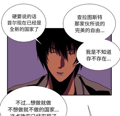 第 13 话