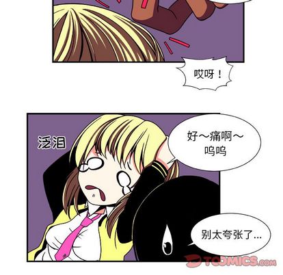 第 13 话