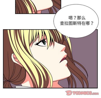 第 14 话