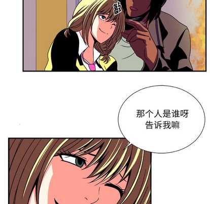 第 14 话