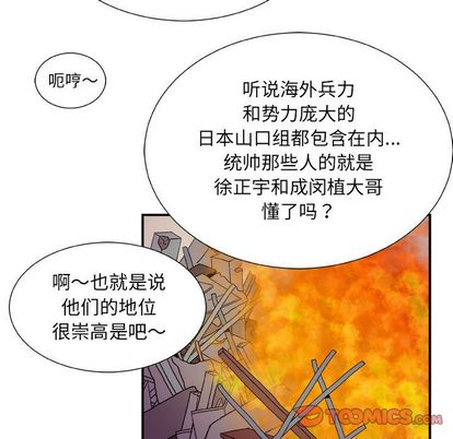 第 16 话